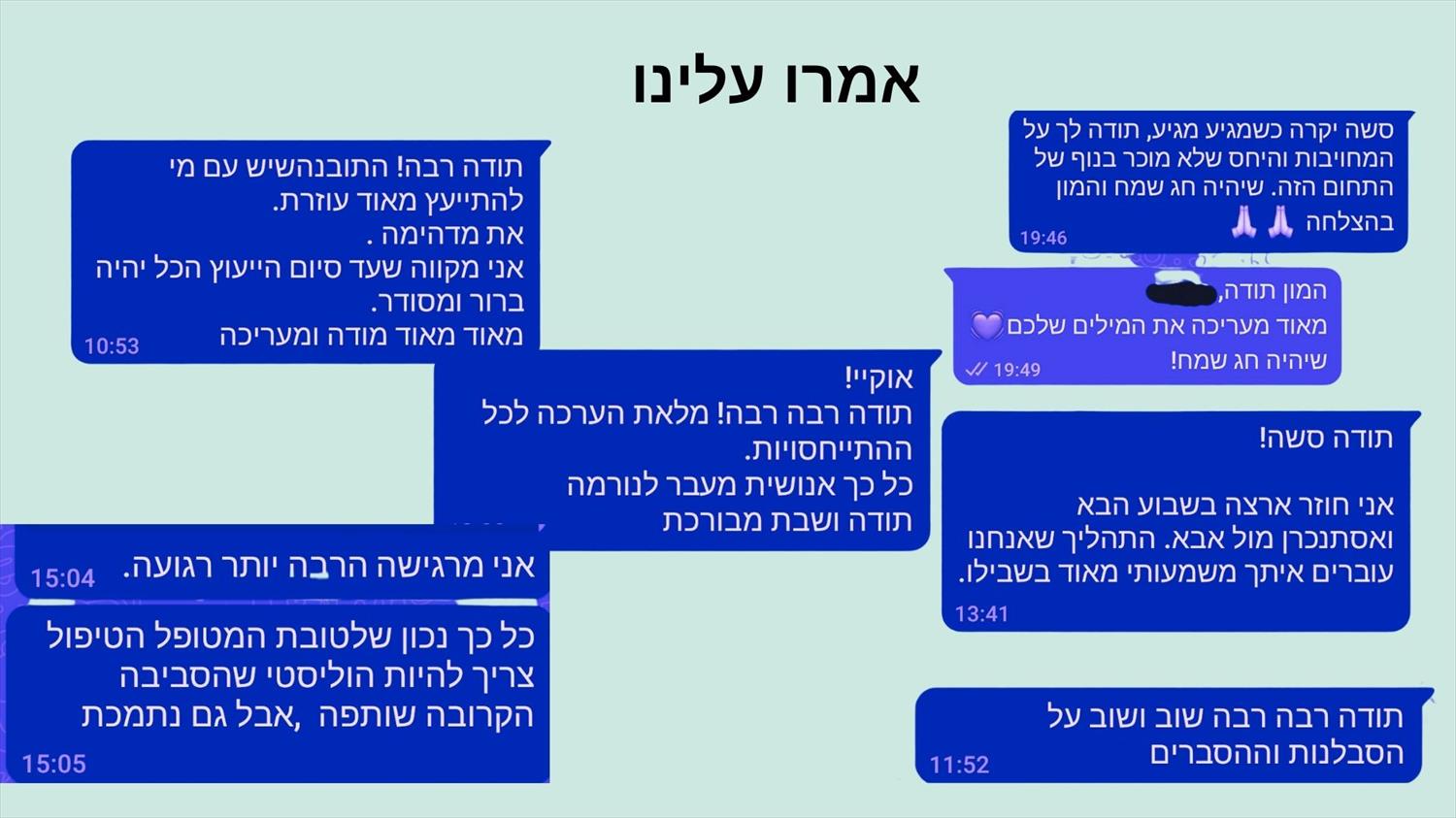 חוות דעת