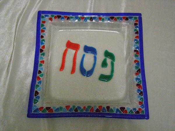 צלחת לפסח