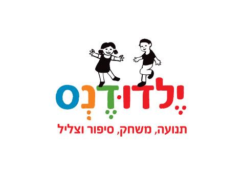 ילדודנס