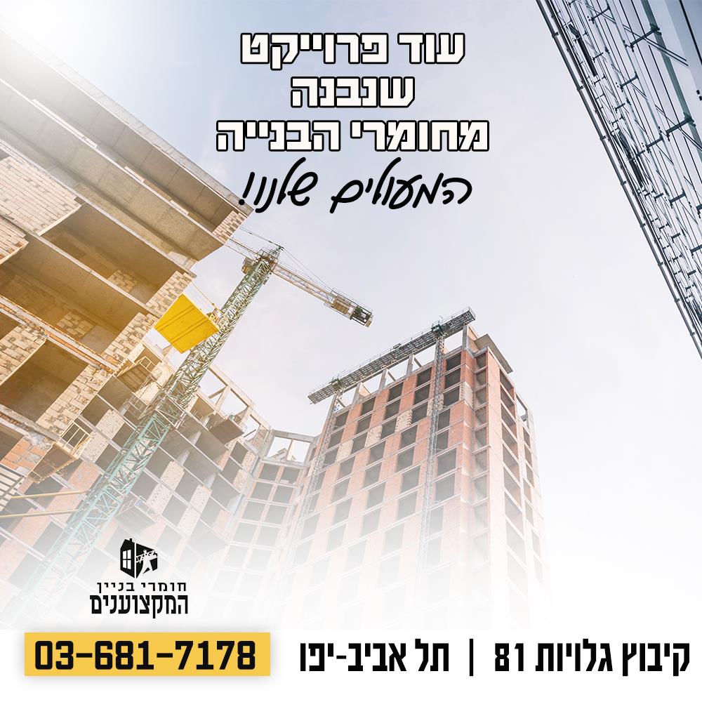 ורד שפירא- עיצוב פוסט