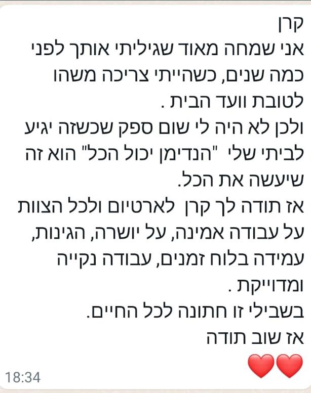 המלצה על שיפוצים מאת הנדימן יכול הכל