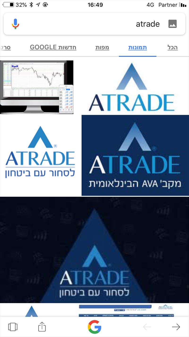 A Trade