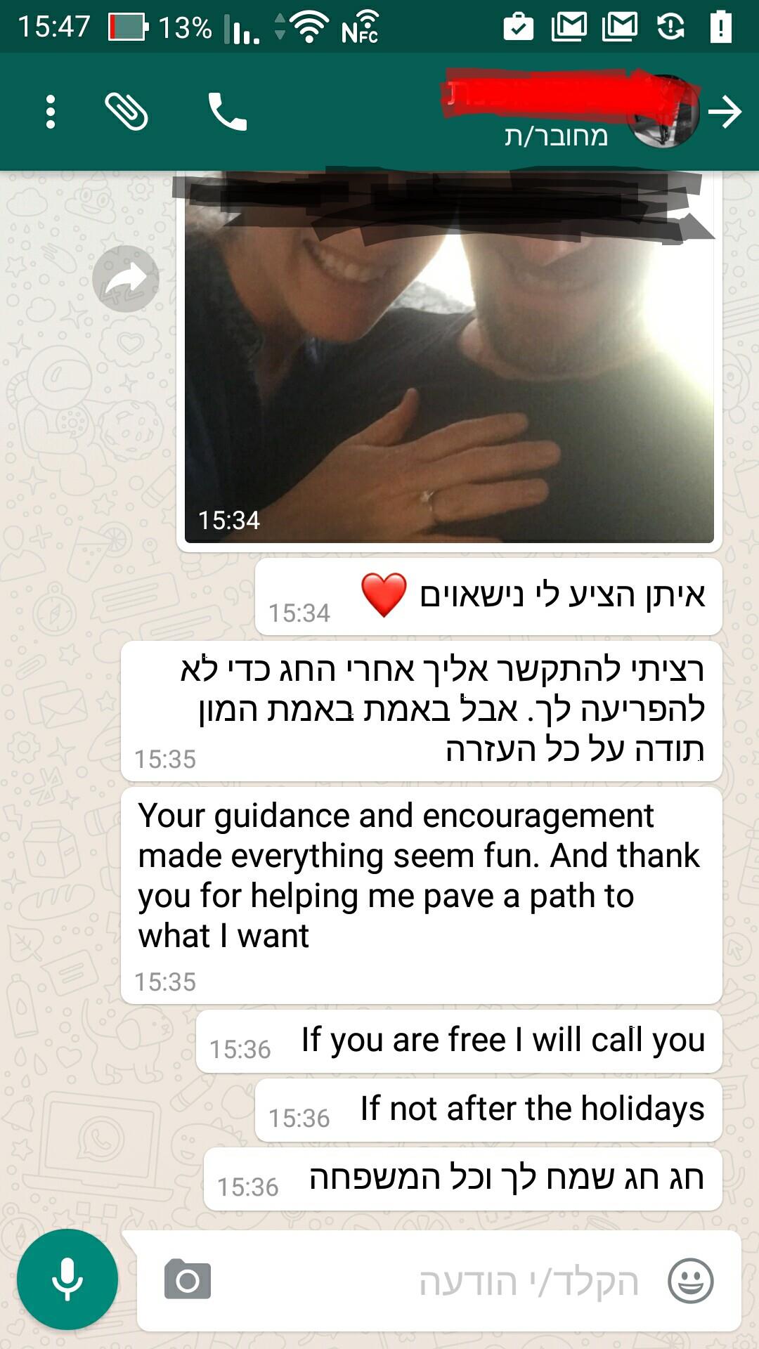 שירי