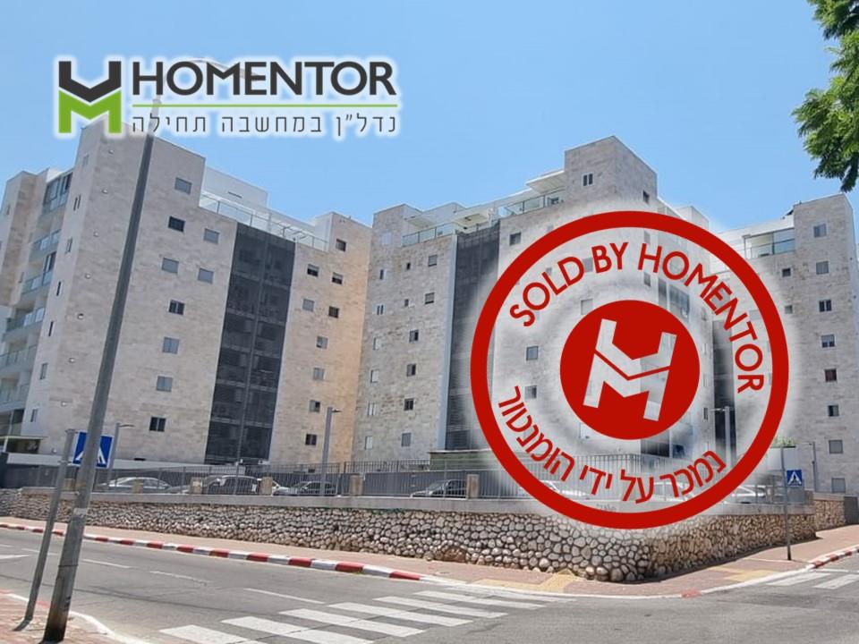 מיני פנטהאוז בכיכר סיגל 3 אשדוד