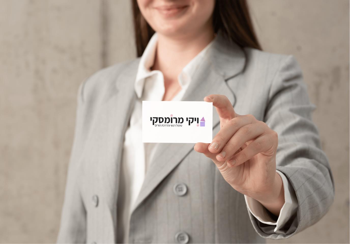 עיצוב לוגו - מדריכת הורים ומטפלת רגשית