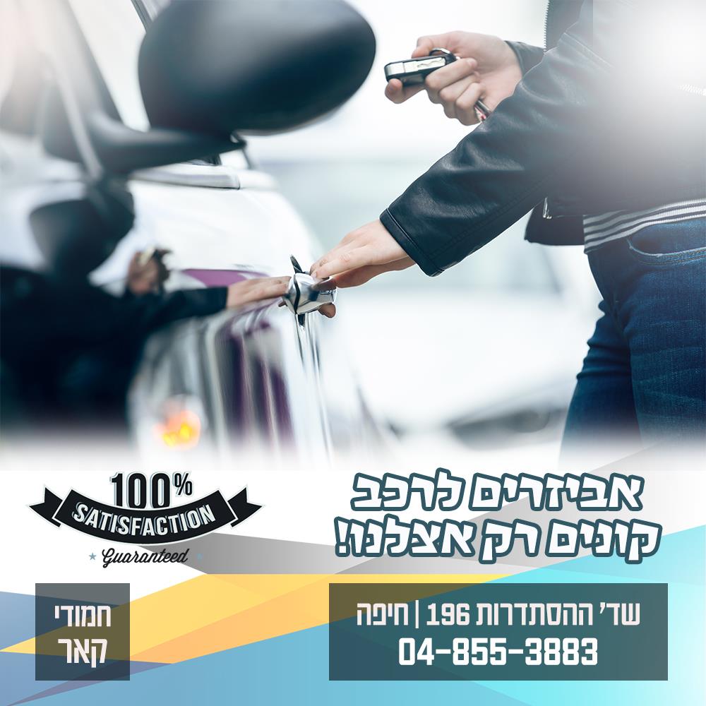 ורד שפירא- עיצוב פוסט