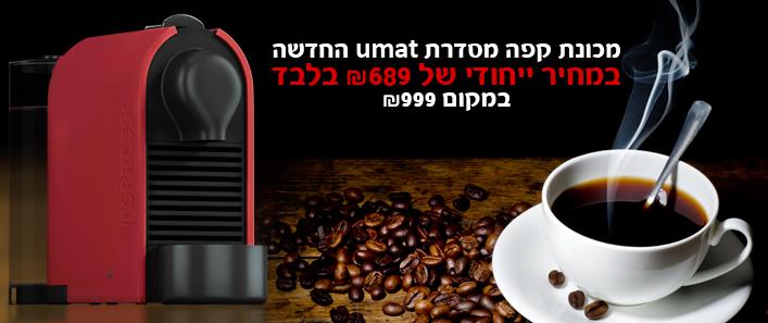 באנרים שעיצבתי לאתרי רווחה