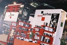 סולתם רדד תערוכה