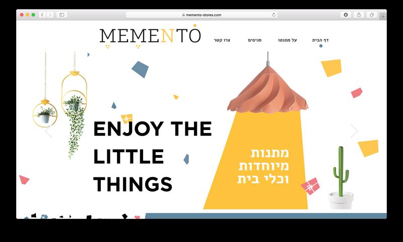 האתר של רשת חנויות ממנטו - מתנות מיוחדות וכלי בית