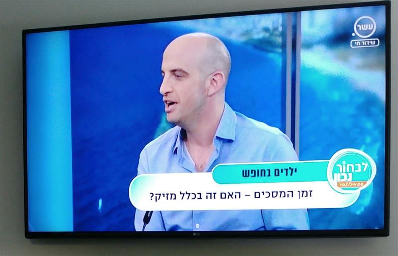 גאה בלקוחות שלי - סטיילינג לגברים ובעלי-עסקים