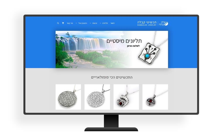 עיצוב והקמת אתרי וורדפרס