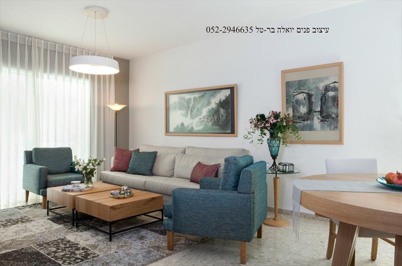 מהפך כללי לדירה ברחובות