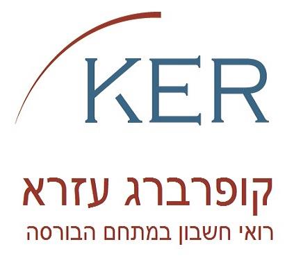 המלצות