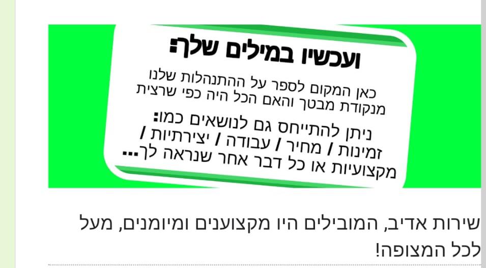 המלצה על הובלה חברת הנדימן יכול הכל
