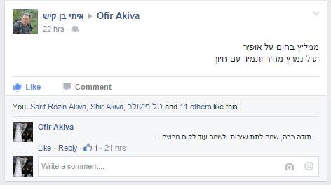 לקוח מרוצה - חוות דעת