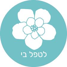 פורטל "לטפל בי"