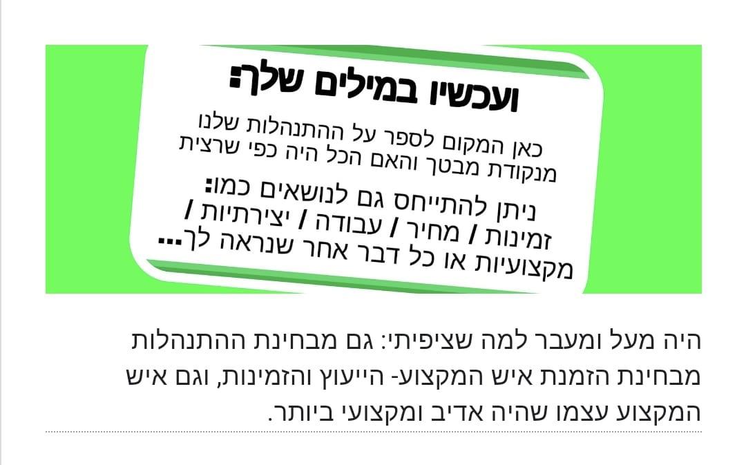 המלצה על שיפוץ מאת הנדימן יכול הכל