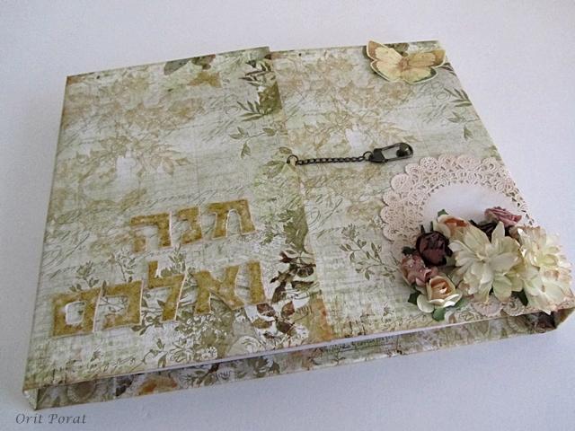 אלבום חתונה 2