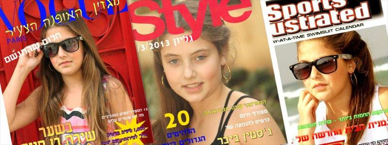 עיצוב בוק מצווה