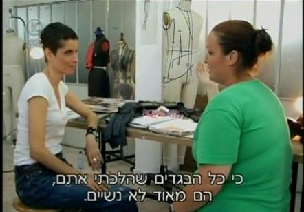 סטייליסטית בתוכנית יורדים בגדול