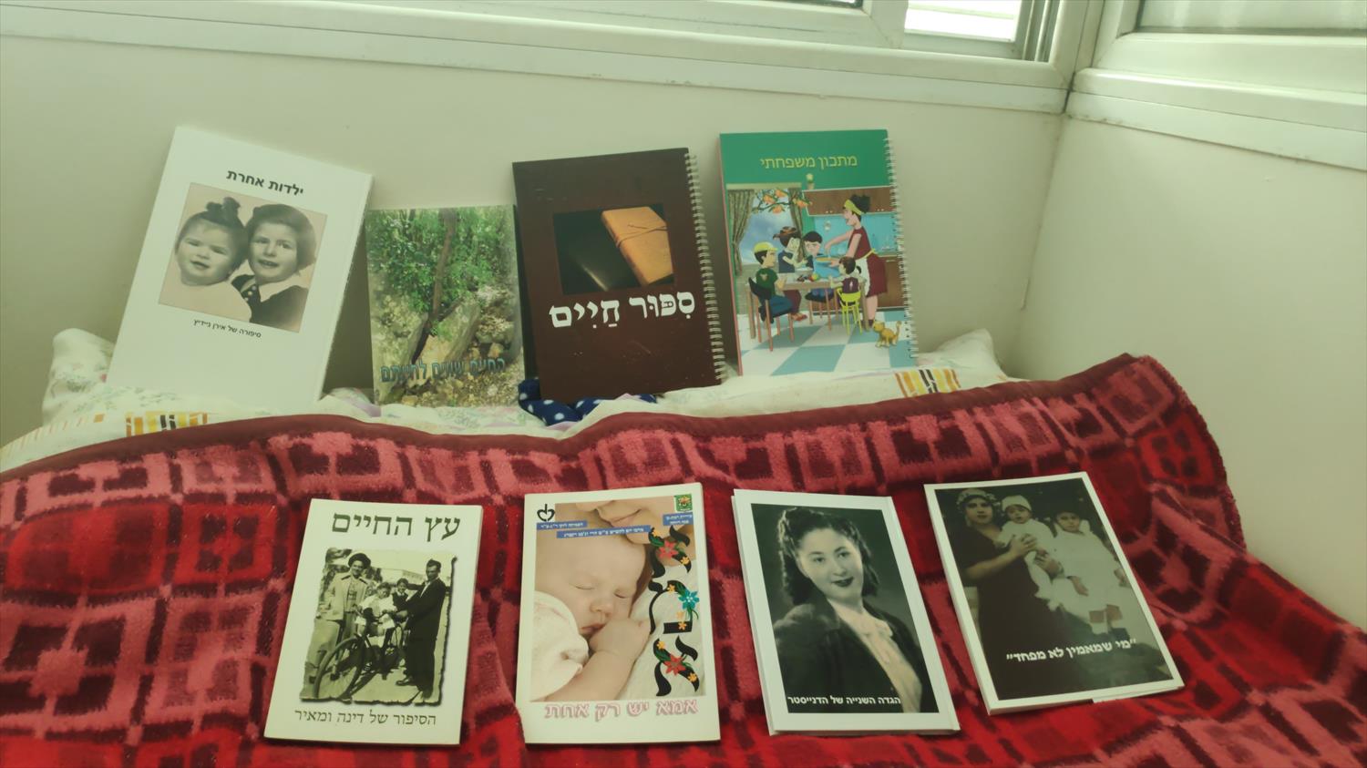 הוצאת סיפורי חיים
