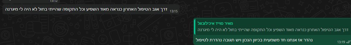 תגובות