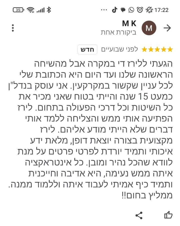 ייצוג בעסקת מקרקעין