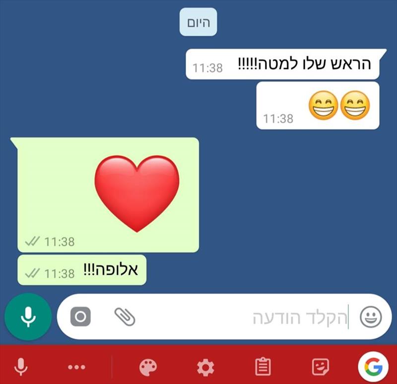 היפוך עובר בדיקור סיני - זה עובד!