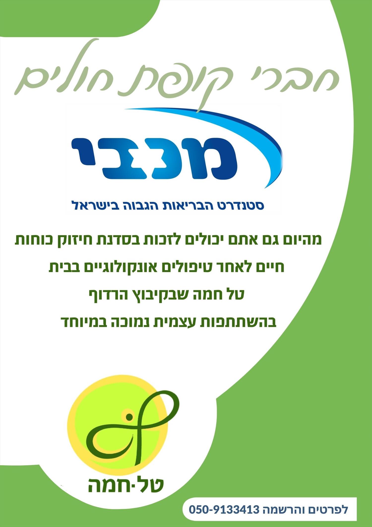 עיצוב מודעות וניוזלטרים