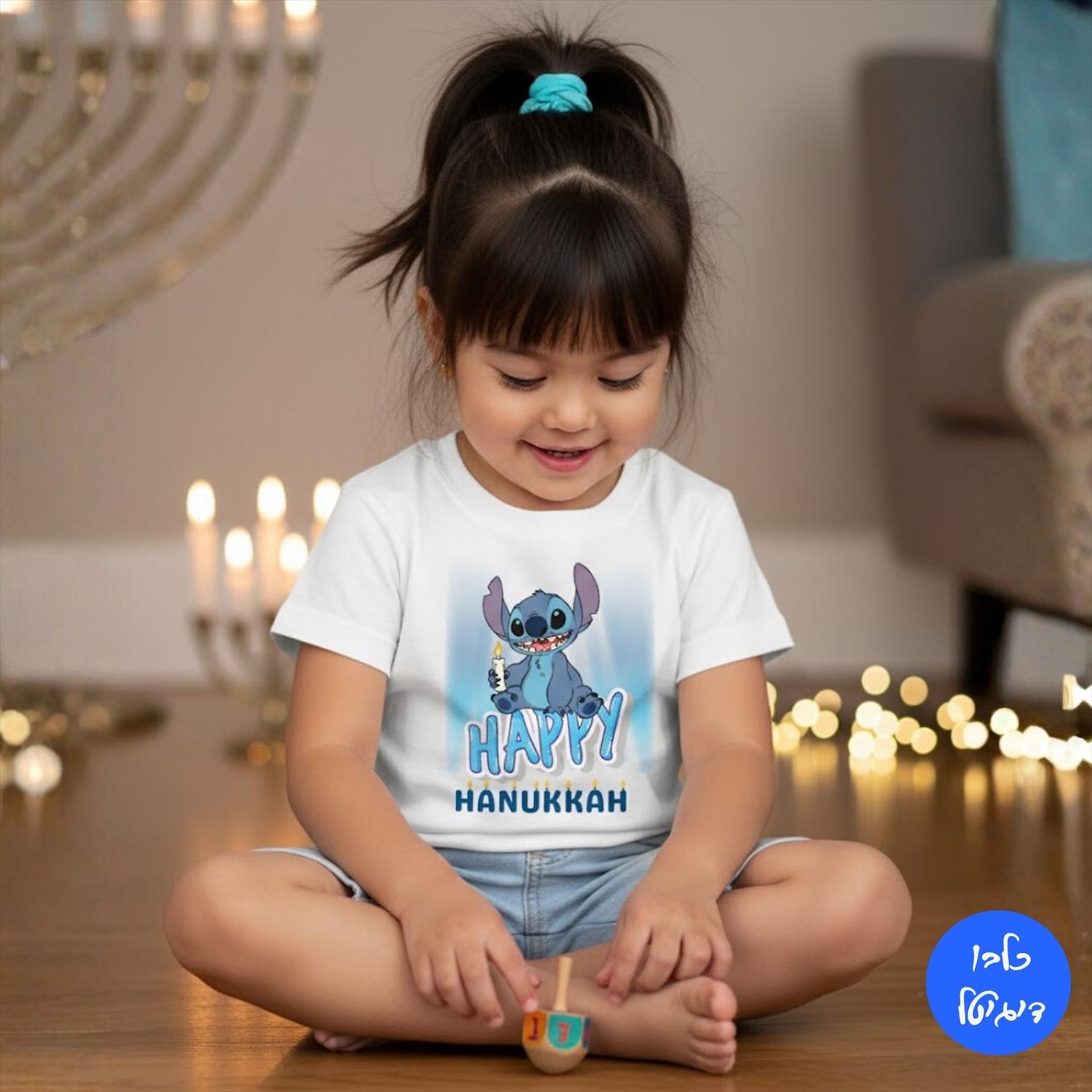 קובץ דיגיטלי חנוכה Happy Hanukkah - עיצוב סטיץ' עם נר PNG להדפסה