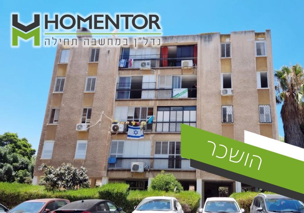 השכרת דירת 3 חד' ברחוב בן אליעזר 20 אשדוד