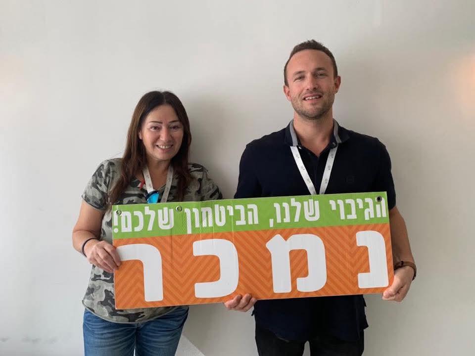 דירות שנמכרו