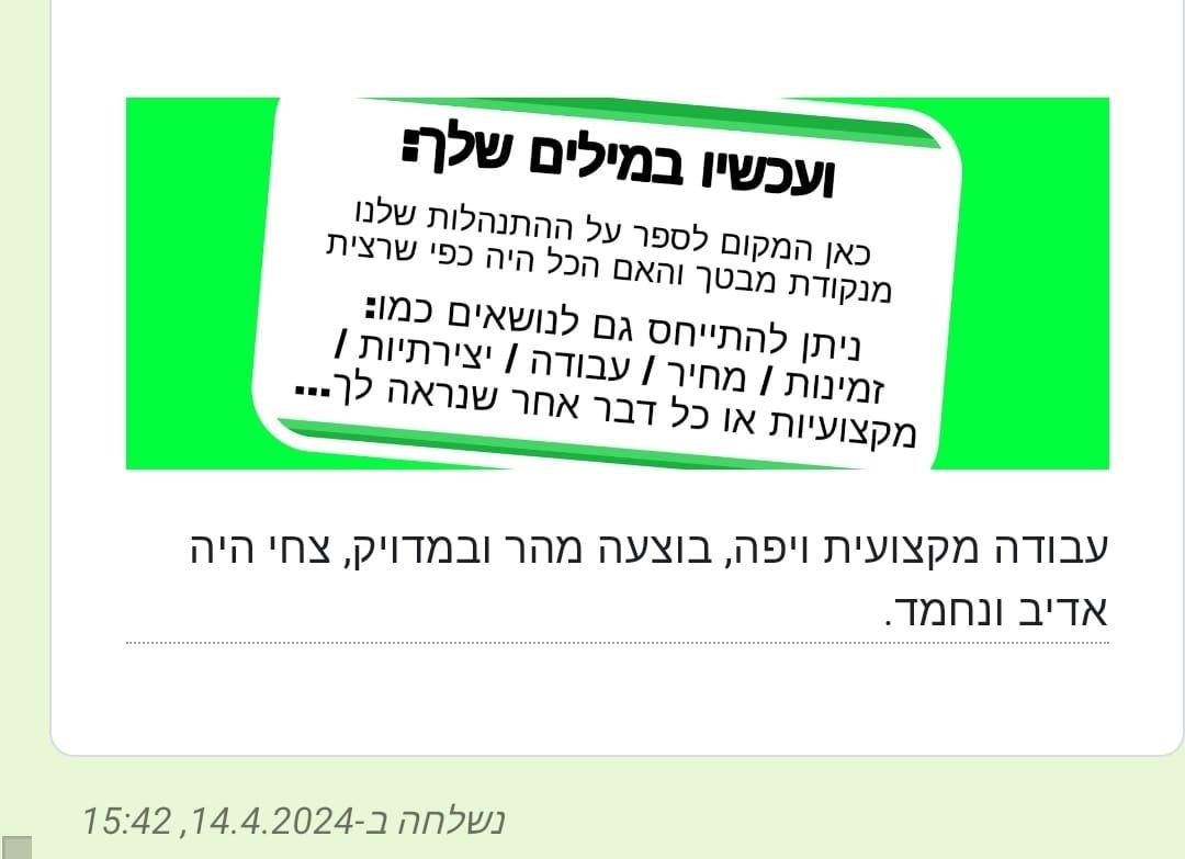 המלצה על שיפוצים. הנדימן יכול הכל
