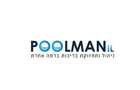 ייעוץ וליווי עסקי ל POOLMAN-IL