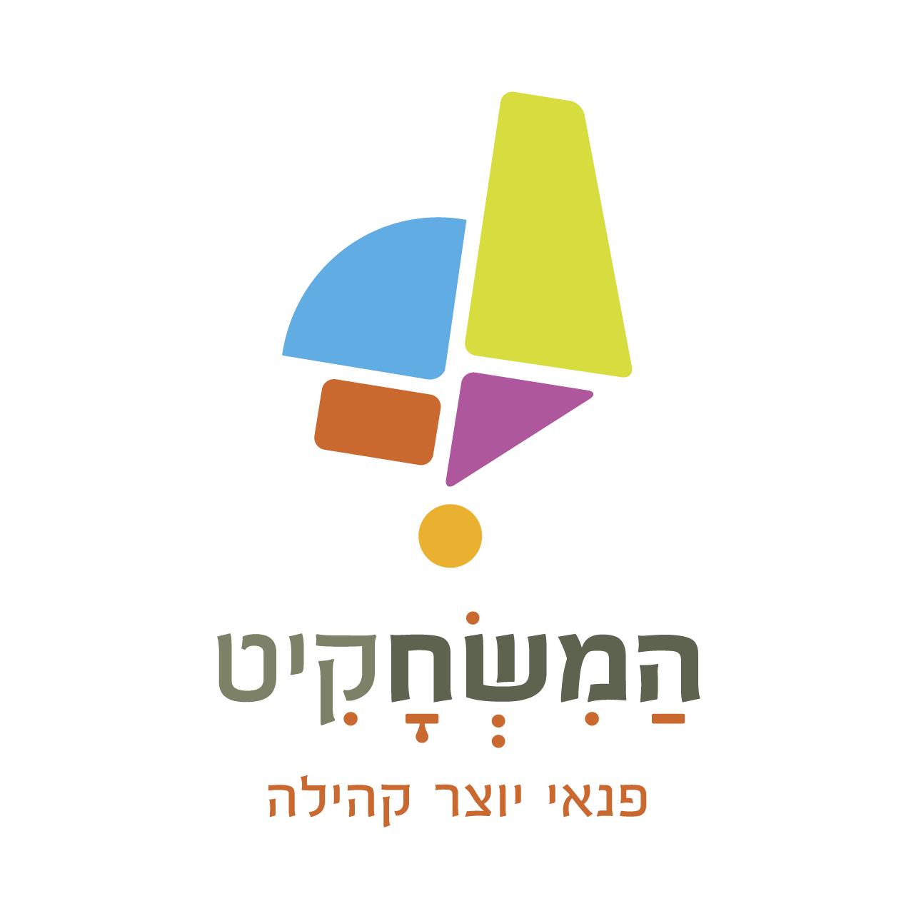 מיתוג ועיצוב לוגו