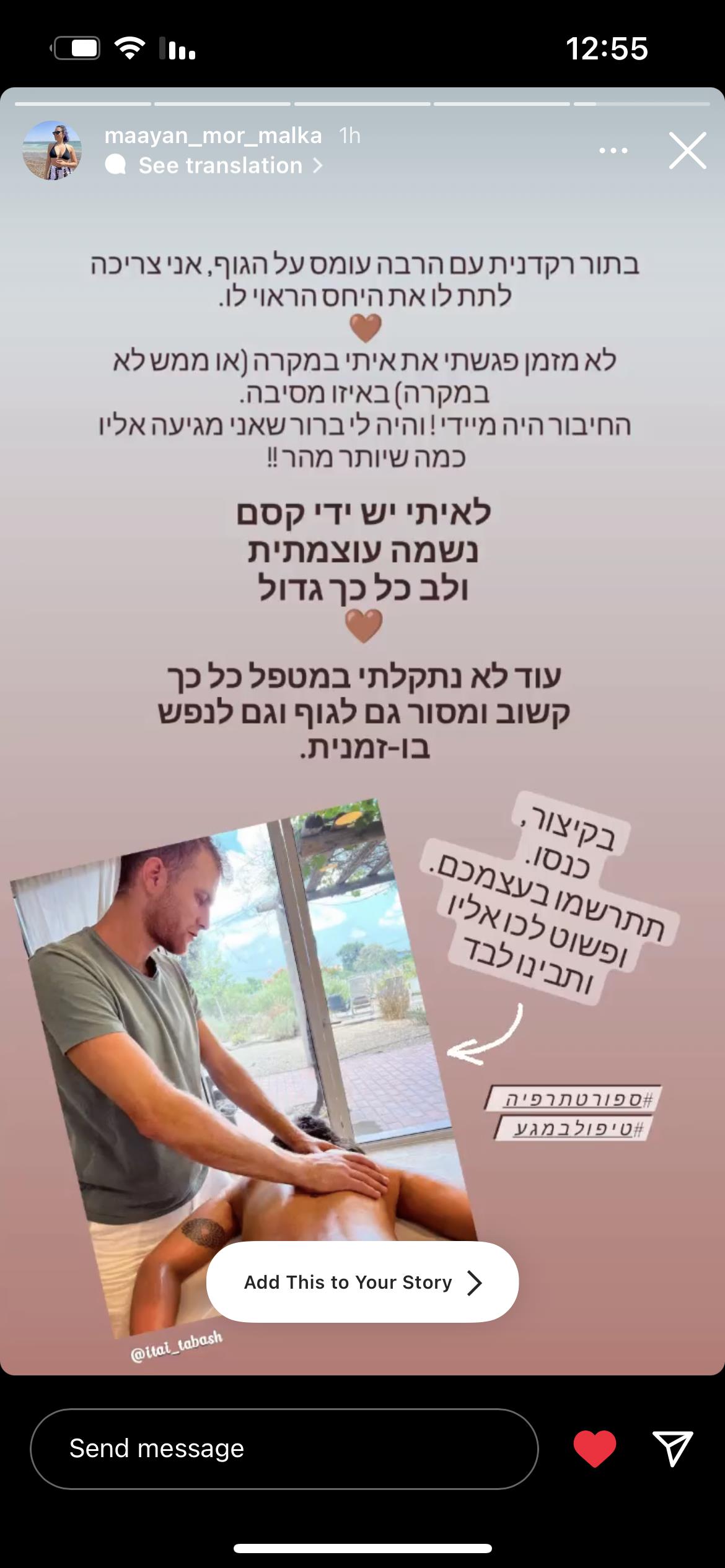 חוות דעת
