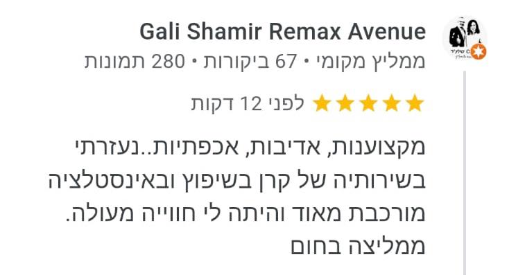 חוות דעת על אינסטלציה מחברת הנדימן יכול הכל