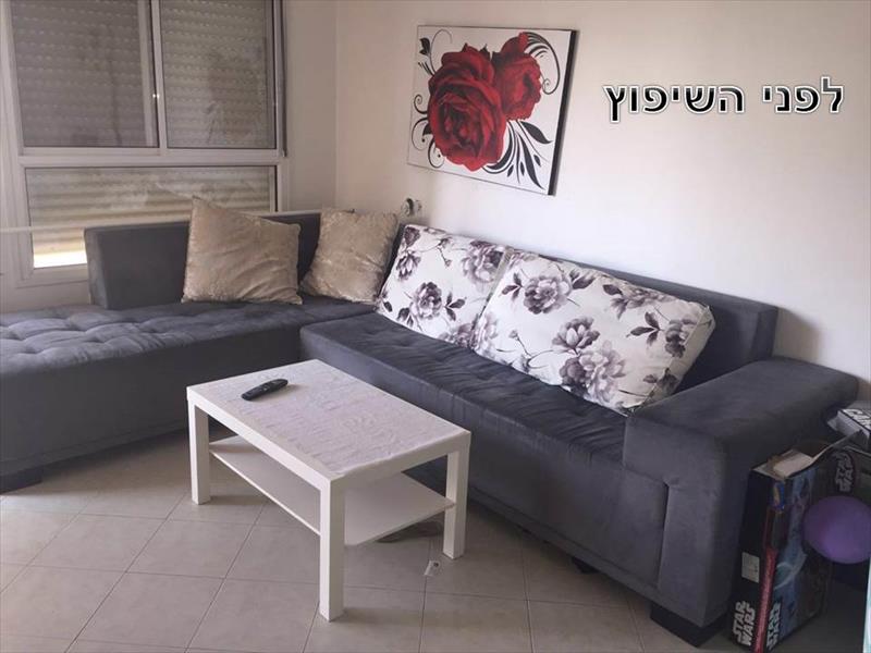 הסלון של משפחת פורטל