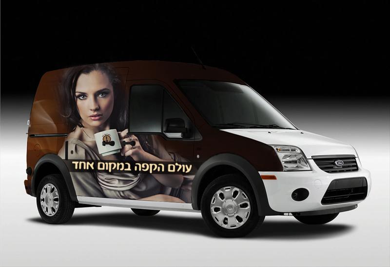 חנות למוצרי קפה