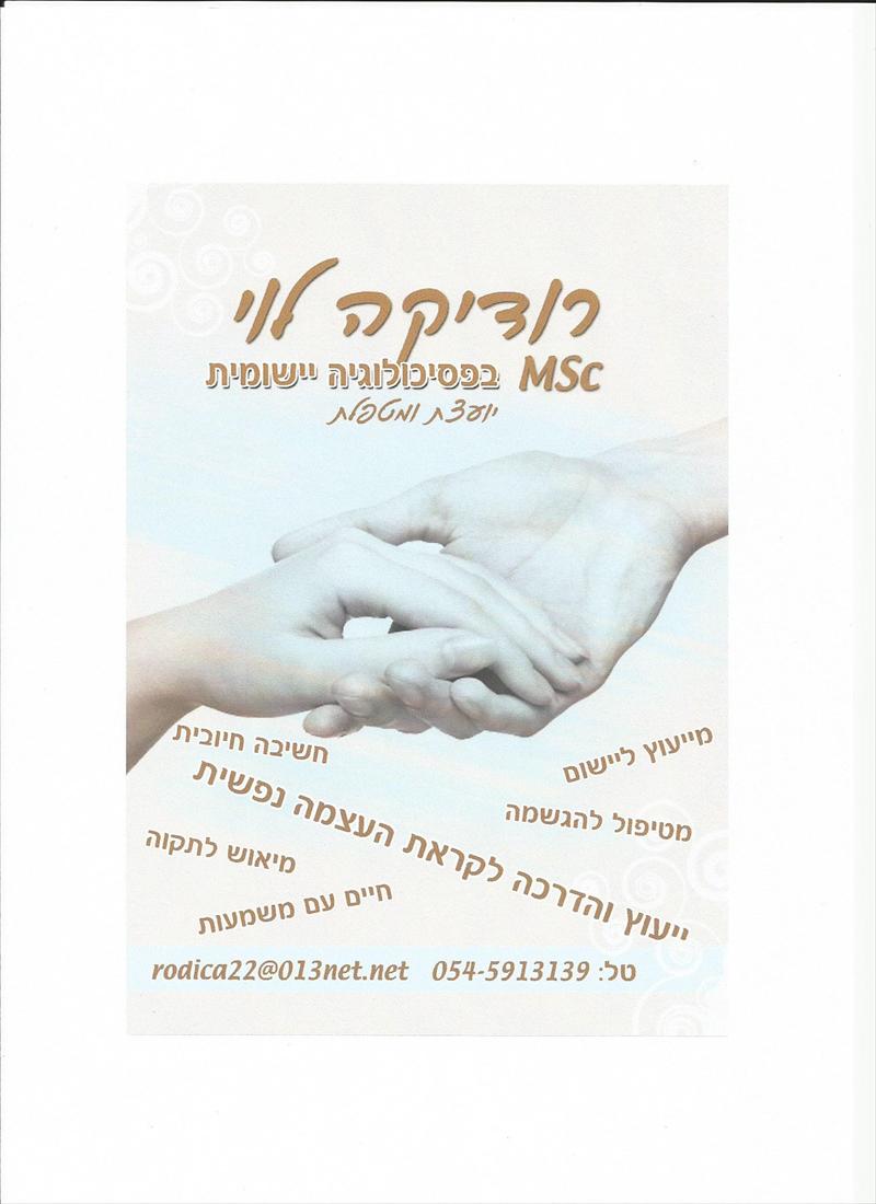 כרטיס ביקור