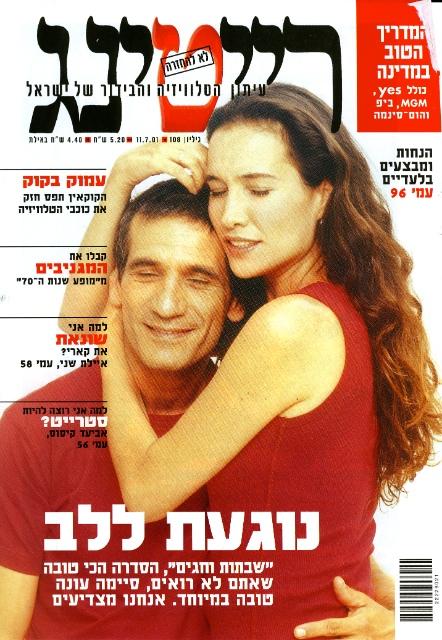 צילומי אופנה