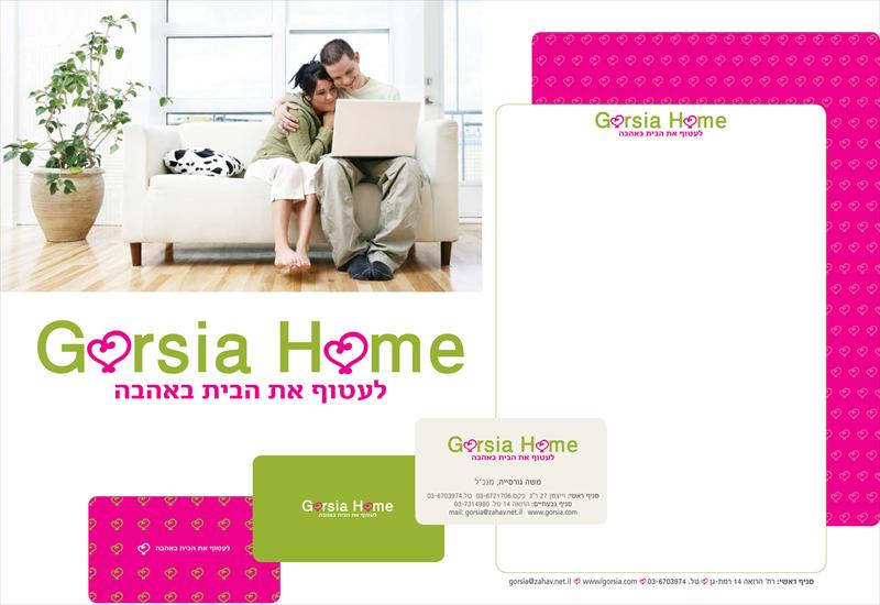 ריענון למותג קיים