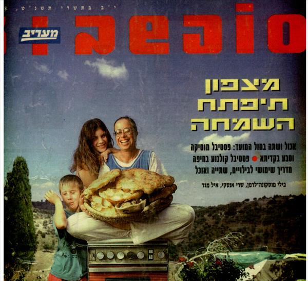 הרצאה + הדגמות