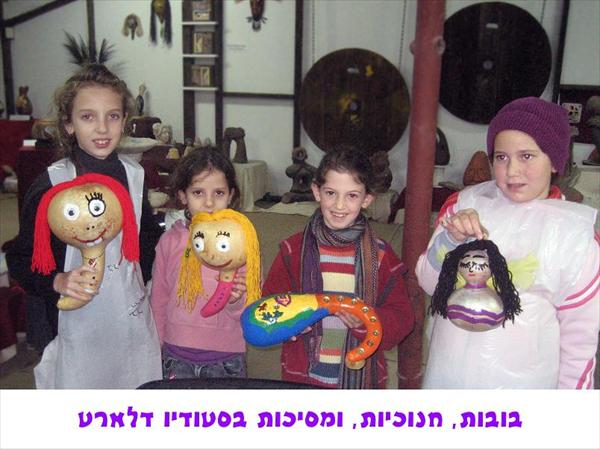 דלארט חורפי :)