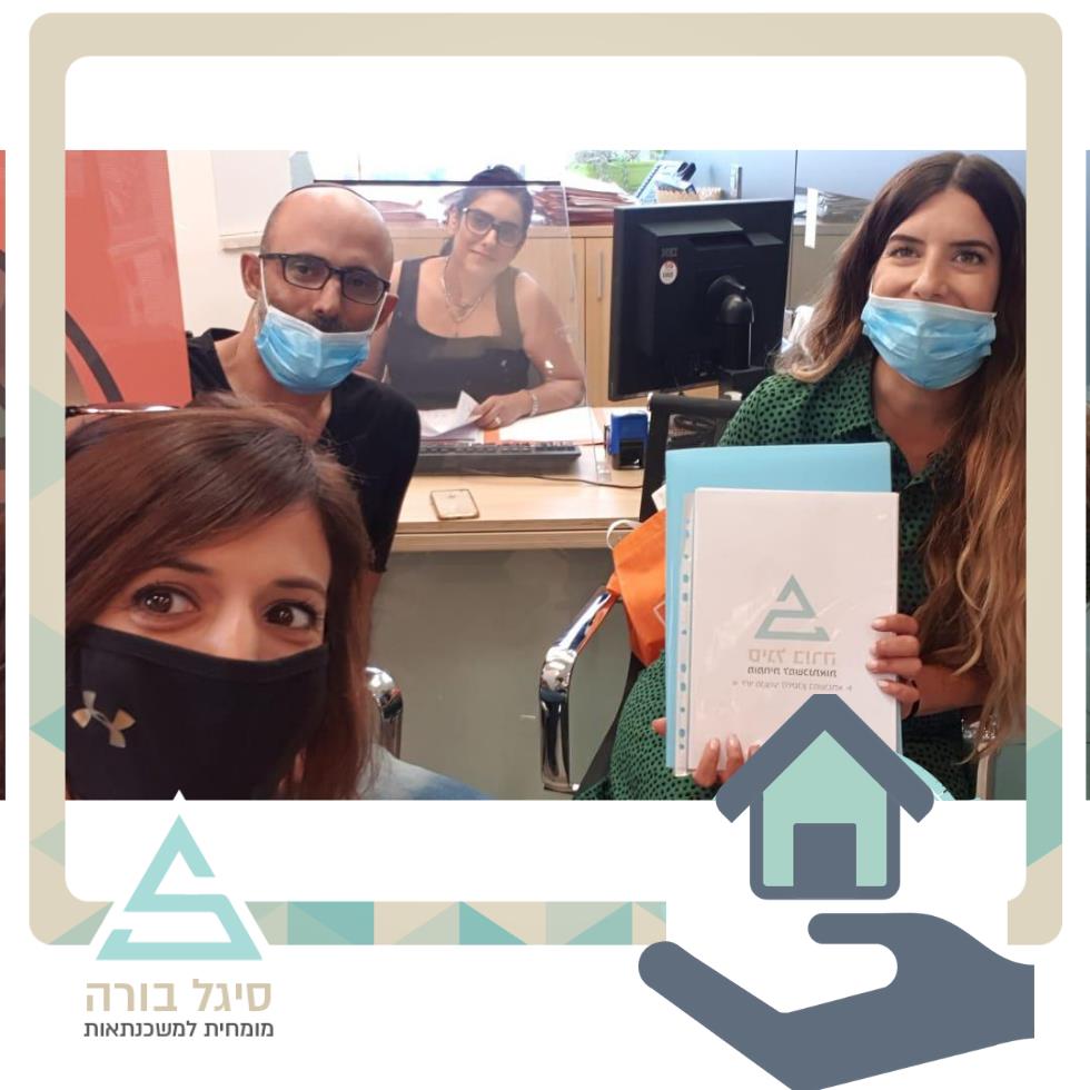 מחיר למשתכן חריש
