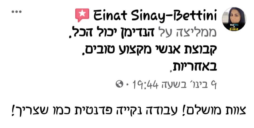 חוות דעת על הנדימן יכול הכל, שירותי מעברי דירה, הובלות ושיפוצים, בהנהלת קרן שפע