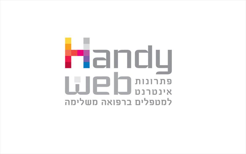 לוגו ''Handy web''