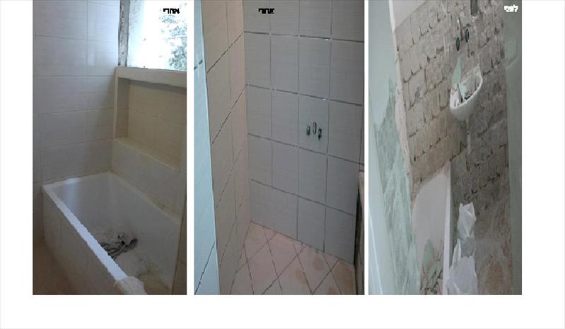 חדר אמבטיה לפני ואחרי