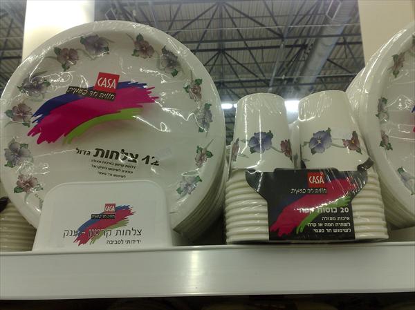 עיצוב אריזה