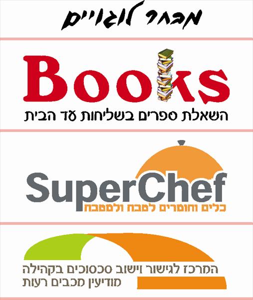 עיצוב לוגו
